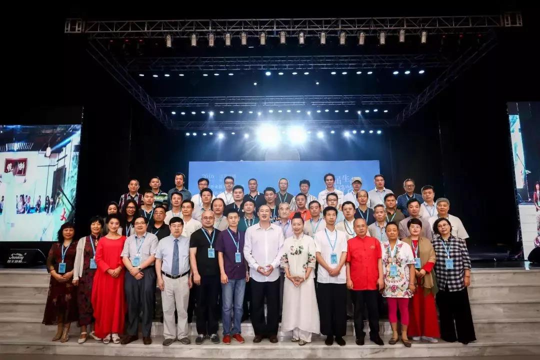 首届生命与国学高峰论坛部分嘉宾合影